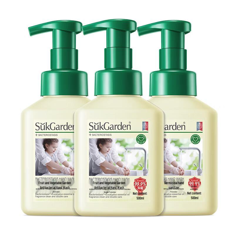 Veggie Garden Eucalyptus Antibacterial Hand Soap