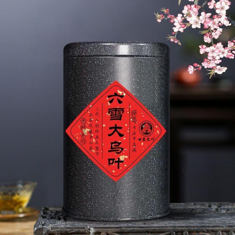 100g Organic Phoenix Single Bush Tea - Liuxue Dawuye, High Fragrance Snowflake