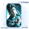 Yu Cheng'en Fan Star Badge Laser Acrylic Brooch Ornament