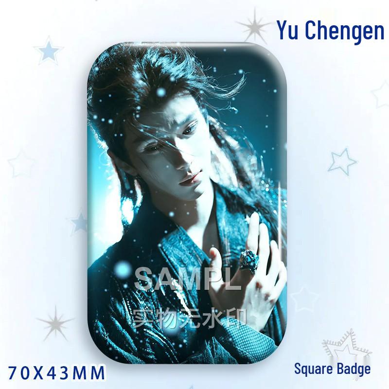 Yu Cheng'en Fan Star Badge Laser Acrylic Brooch Ornament