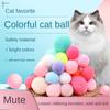 12 sztuk/pudełko Pluszowa piłka Zabawka dla kota Cicha piłka Kolorowe zabawki dla kota Kreatywna interaktywna piłka odbijająca się Zabawna piłka dla kociąt w pomieszczeniach Zabawka do żucia