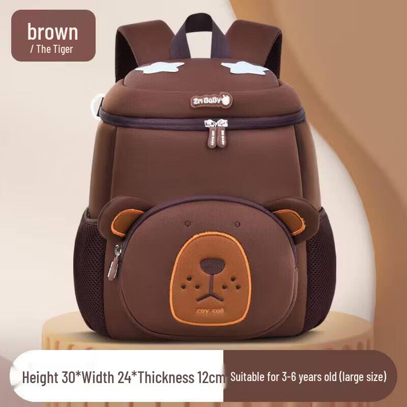 Sesame Baby Kids Cartoon Backpack