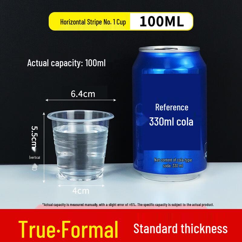 Xihe Disposable Thickened Airline Cups