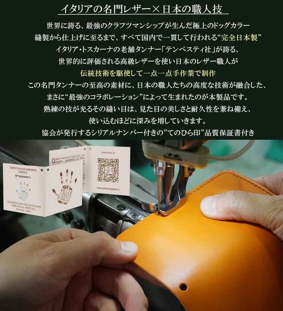 Premium genuine leather collar Italian leather by for small and Adjustable and cute cowhide collar with a thick Sky Small Japanese-made [Maine,