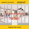 Transparent Magnetic Adhesive Door Curtain