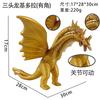 Large-Sized Da Mei Dai Destroliya Soft Rubber Koshiben Doraniogami Megas Monster Toy Boy