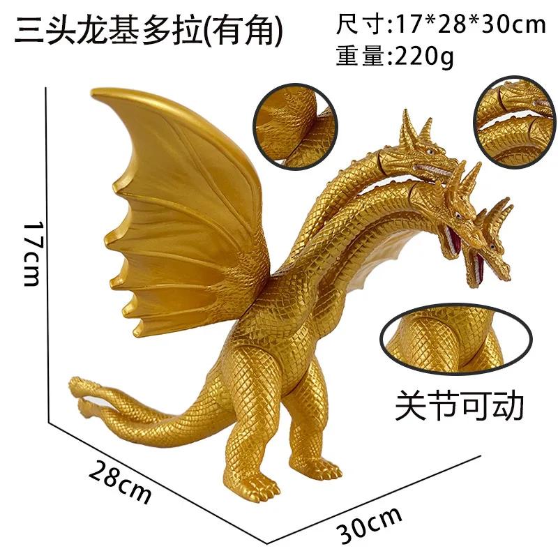 Large-Sized Da Mei Dai Destroliya Soft Rubber Koshiben Doraniogami Megas Monster Toy Boy