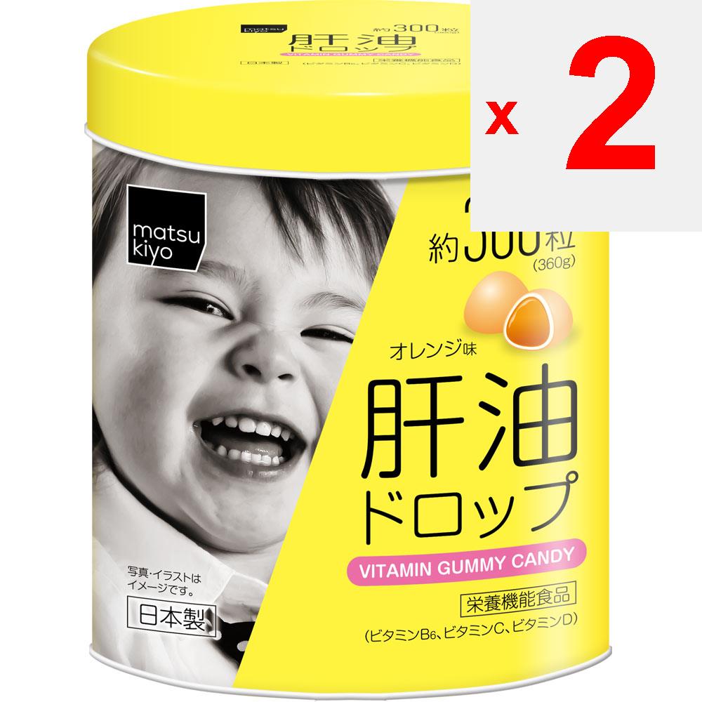 Liver Oil Drop Approx. 300 Capsules Vitamin D Vitamins Vitamin D