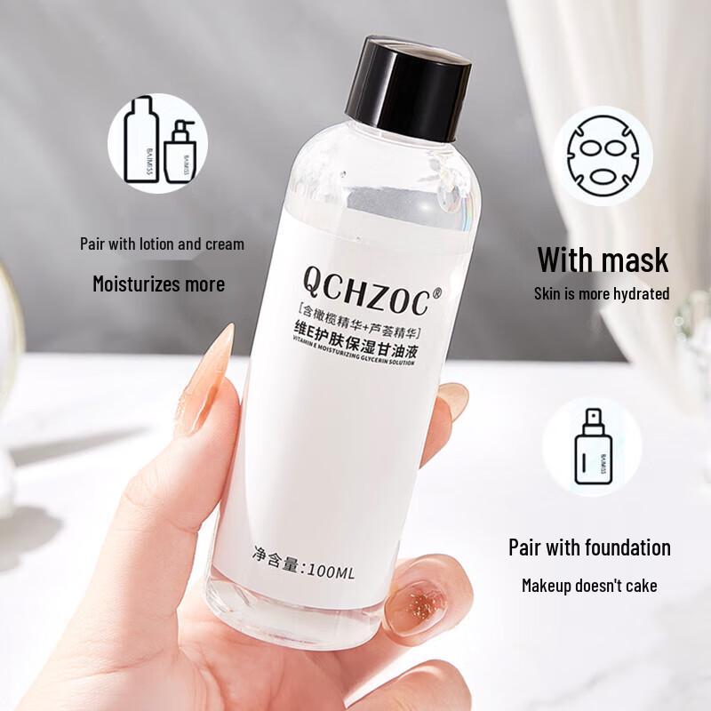QCHZOC Vitamin E Moisturizing Glycerin Liquid Set