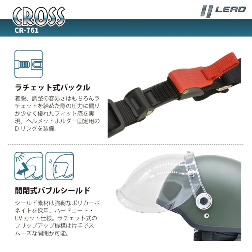 LEAD Matte Green Half Motorcycle Helmet with Bubble Size LL CR-761 Shield, (Under 61-62cm)