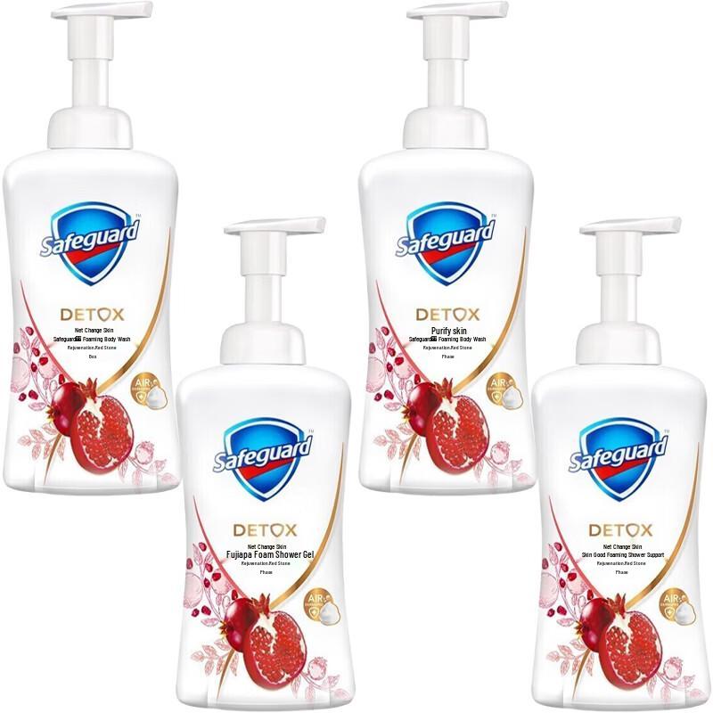 Safeguard Red Pomegranate Foaming Shower Gel
