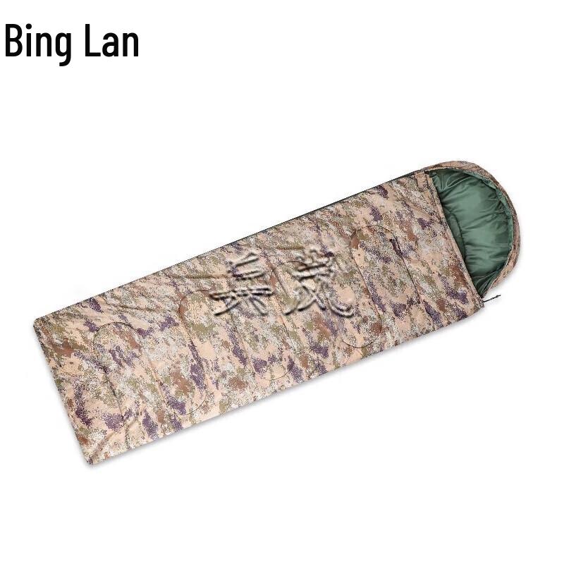 Binglan Outdoor Warm Camouflage Sleeping Bag