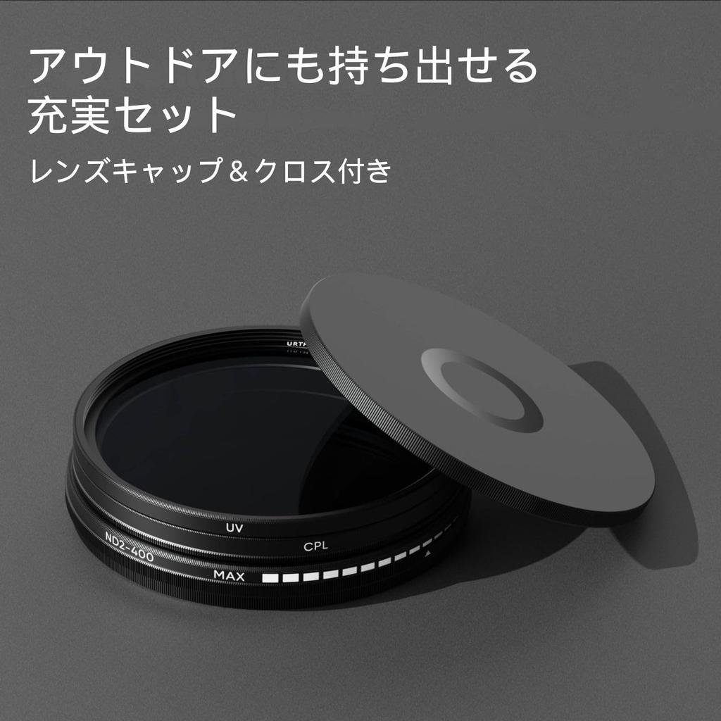 Urth 67mm Polarisationsfilter-Kit UV, (CPL), ND2-400