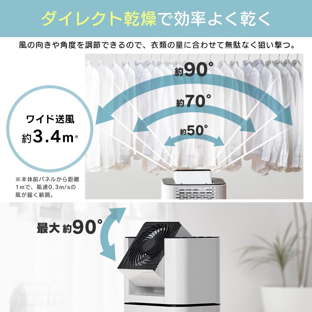 Iris Ohyama Wäschetrockner 13 Tatami-Zirkulator Entfeuchtung Timer Geschwindigkeit Leise Große Räume Schimmel Links und Regenzeit Kompaktes Wohnzimmer Weiß