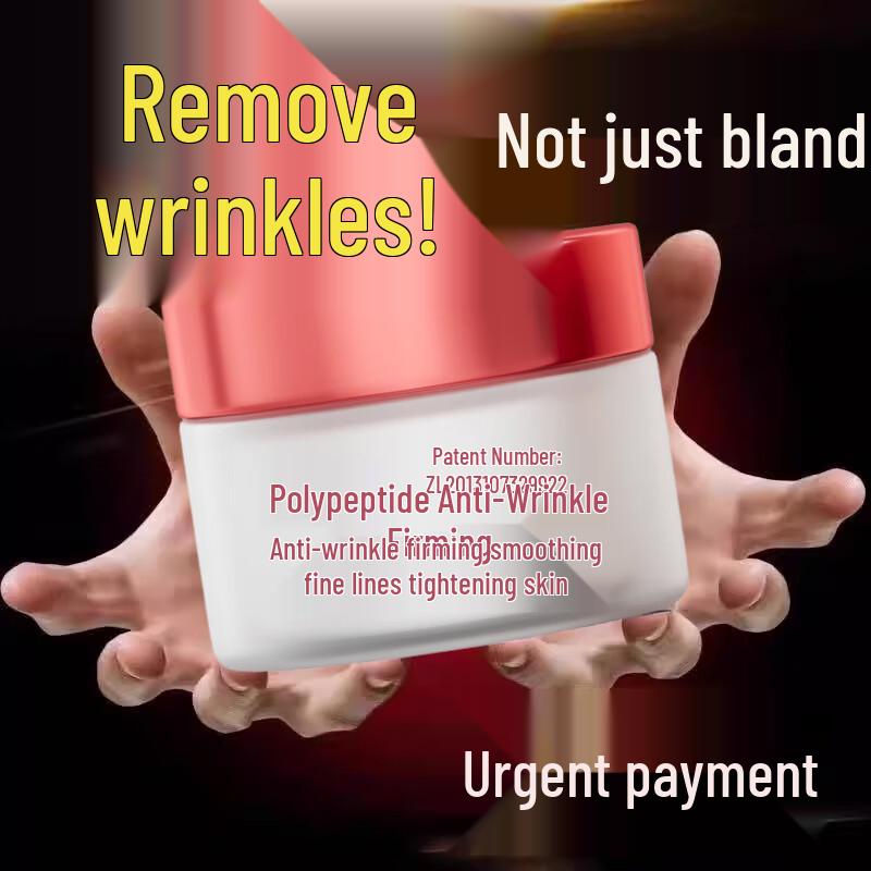 Jingliyan Peptide Anti-Wrinkle Face Cream