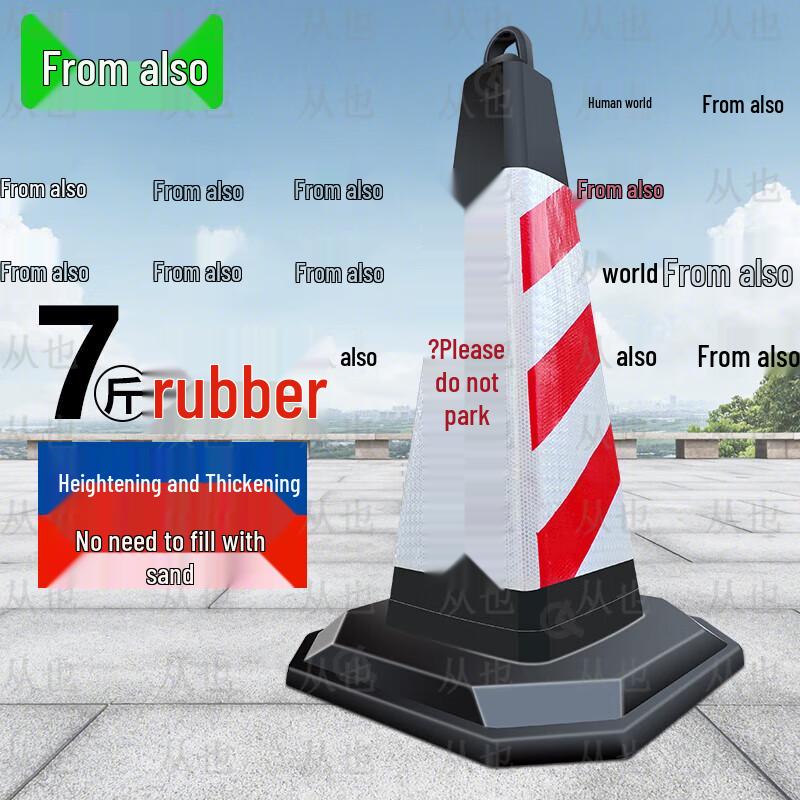 Congye Reflective Traffic Cone