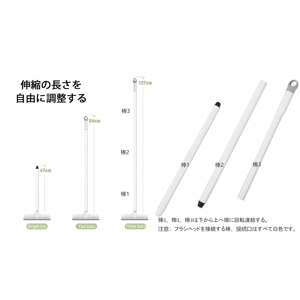CLEANHOME 2-in-1 Deck Brush Cleaning Brush with Squeegee for Bathroom and Floor 47cm-127cm