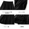 LeafIn Balloon Long with High Elastic Solid 0503 Women's Skirt, Skirt, A-Line, Autumn, Pockets, Fall/Winter/Summer, Waist, Waist, Fluffy, Slimming,