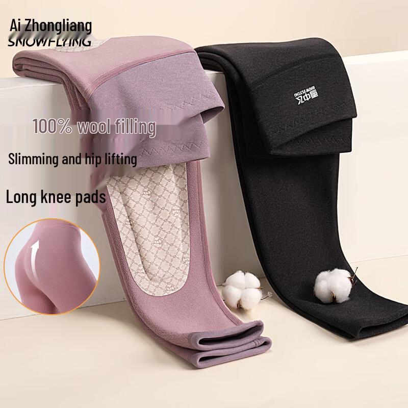 XueZhongFei Women's High-Waist Thermal Leggings with Wool Filling