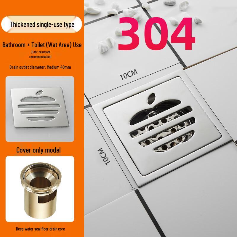 Wutuo 304 Stainless Steel Thickened Floor Drain