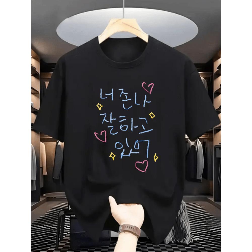 Trendy Korean Slogan Cute Sheep Print Casual Black Short Sleeve T-Shirt Loose Fit Positive Quote Tee for Daily