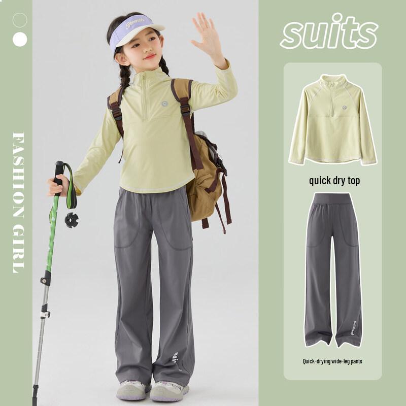 Moonkids Girls' Quick-Dry Long-Sleeve Sportswear Set