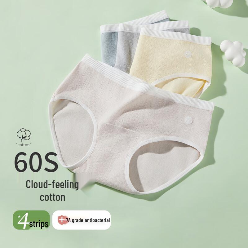 FENTENGCARE Women's 7A Anti-Bacterial Mid-Waist Cotton Underwear