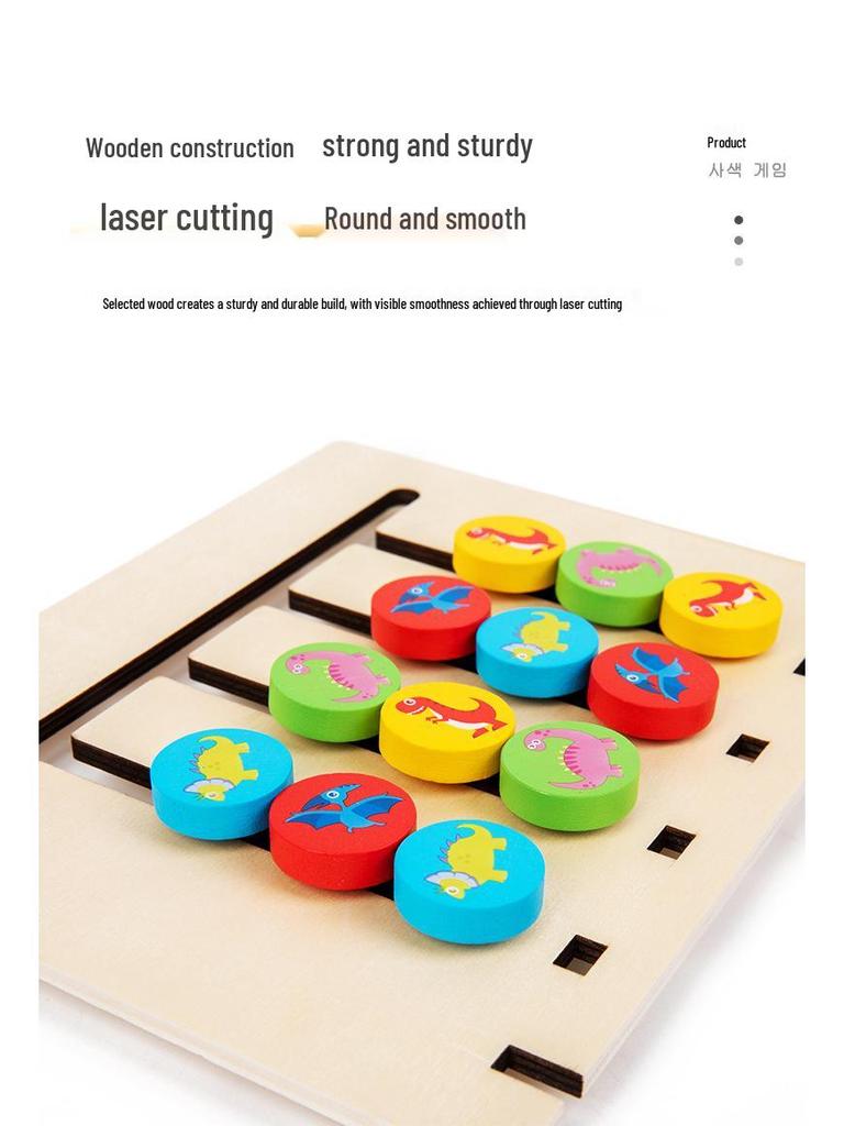 Double-Sided Four-Color Chess Logic Puzzle Toy for Ages 2-3 - Montessori Early Education Game