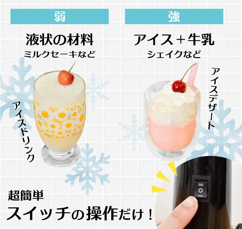 [Instruction video included] THANKO "Milkshake Maker" MILMAKSBK: Instantly make the taste of old times