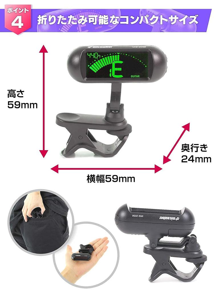 Clip Tuner Guitar Tuner by Top Domestic Flexible Wide Display Excellent Visibility Web Version Japanese Instruction Manual Micawber [Recommended