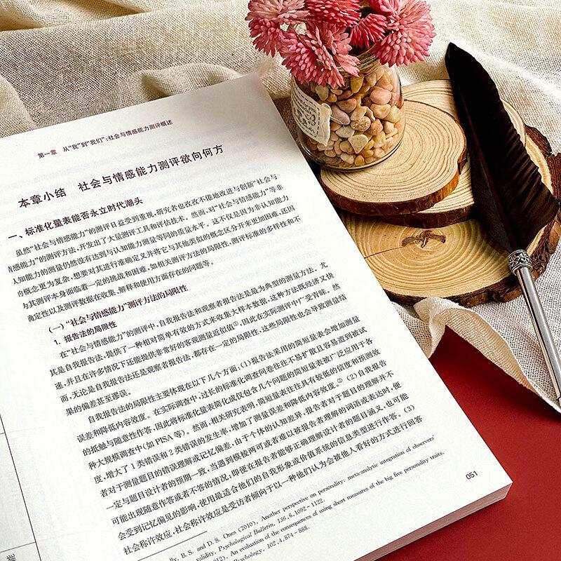 Social and Emotional Competency Assessment Book