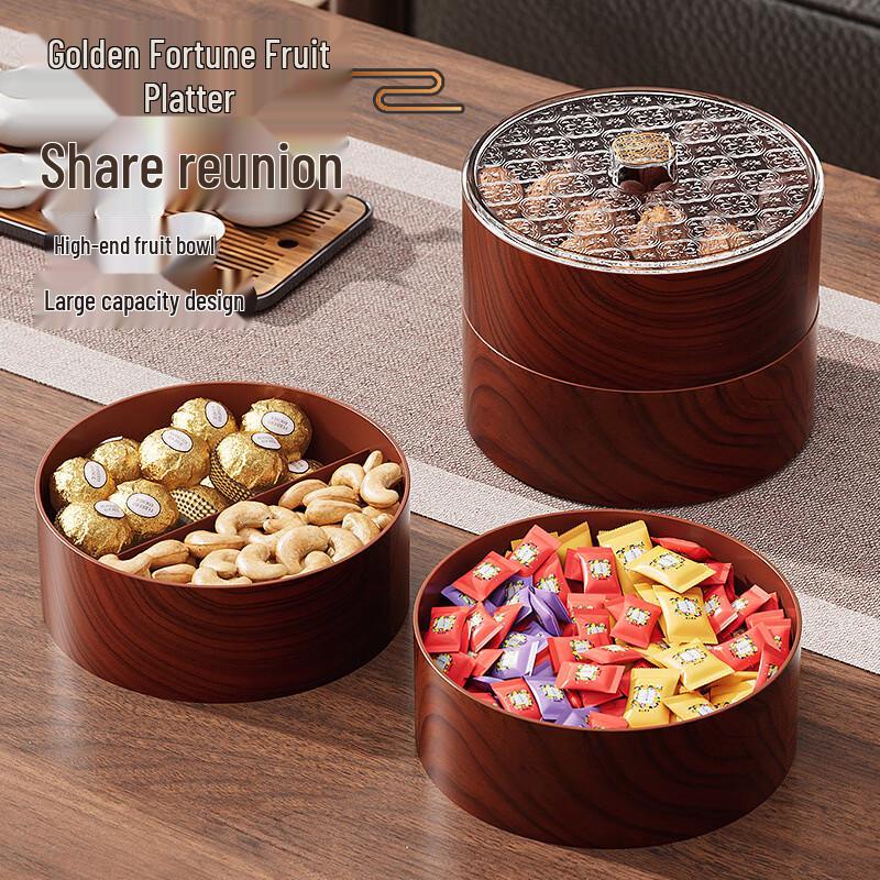 KAPAXION Wood Grain Snack and Nut Storage Box