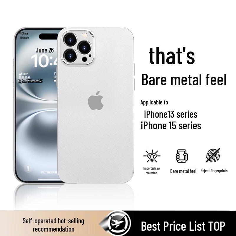 GURRS Ultra-Thin Matte Silicone iPhone Case with Lens Protection