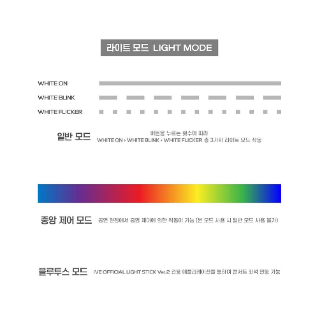 IVE Official Light Stick Ver.2