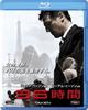 Taken [Blu-ray]
