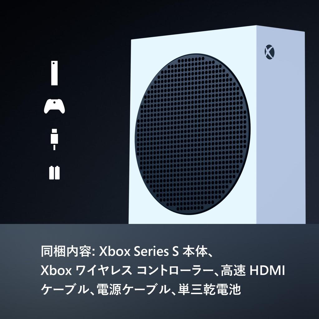 Xbox Series S 1TB White Edition