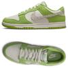 Nike Dunk Low As Dr0156 300