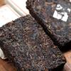 2001 Yiwu Wild Tea Yunnan Ancient Tree Pu'er Tea Smoky Fragrance Raw Tea 300g