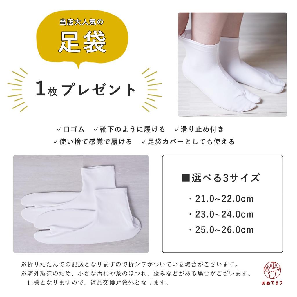 Toilet Daddy Spodní prádlo L Kimono Japonské kimono Hada Hem Jedno pro dospělé po celý rok Bílé [Amatemari] [Tabi v ceně] Slip, Spodní prádlo,