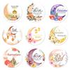 Set of 90Pcs Eid Mubarak Sticker 40mm Decorative Wrapping Sticker for Journal Planner Packaging Party Decoration