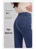 2025 Women's High-Waisted Stretch Slim-Fit Straight-Leg Cigarette Jeans for Spring and Autumn.