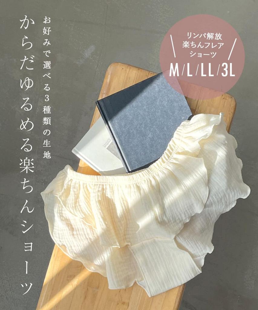 Natural fiber loincloth cotton gauze no no digging comfortable and gentle on the Choose from natural soft double night gray L [Flande Lingerie]