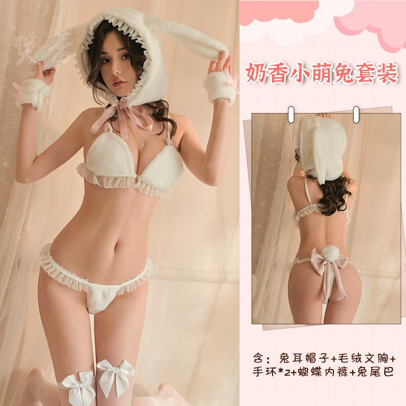 Sexy Lingerie Female Sexy Cute Plush Bunny Hooded Suit Uniform Passion Temptation Three-point Style