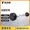 Integrated Rubber Coated Barbell