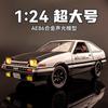 1:24 Toyota Trueno AE86 Alloy Diecast Car Model Sports Car Toys For Kids Adults Pull Back Vehicles Toy Cars Gift Collect