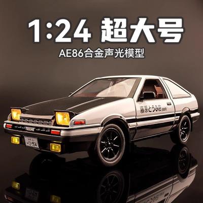 1:24 Toyota Trueno AE86 Alloy Diecast Car Model Sports Car Toys For Kids Adults Pull Back Vehicles Toy Cars Gift Collect