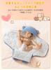 MOONMN Baby Newborn Baby Baby Sleeping Cute Winter Baby Carry Blanket with Baby Shower Bear Gentle On Machine Thick Size S Swaddle, Swaddle, Clothes,