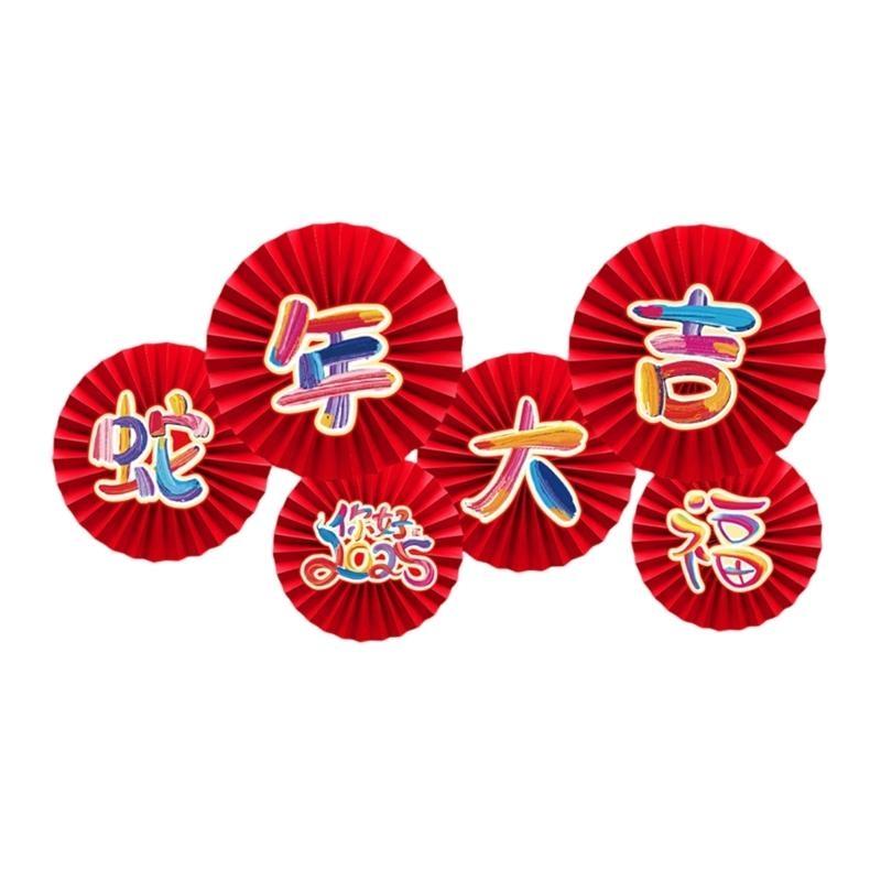 Bright 2025 New Year Paper Fan Flowers Accessory For Festival Home Decoration