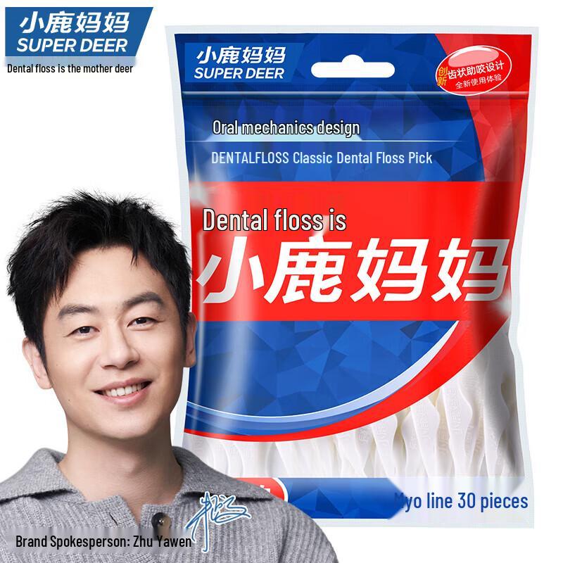 Fawnmum Classic Dental Floss Picks