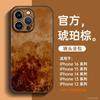 Applicable To Iphone11 Mobile Phone Case, New Apple 11promax Case 11pro, Super Fire 11 Anti-drop Cover 11pro.